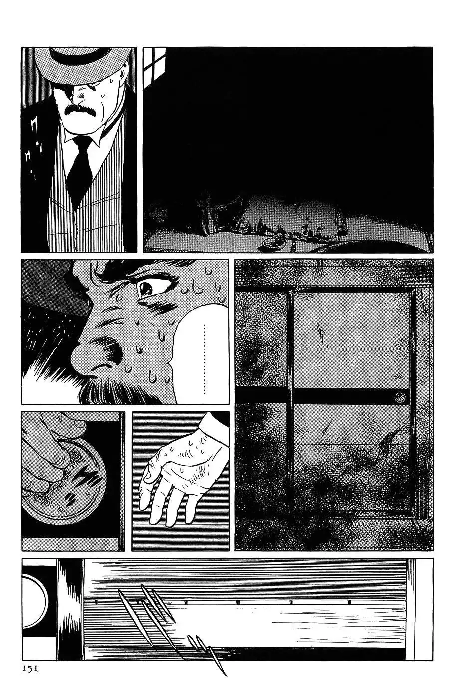 Munakata Kyouju Denkikou Chapter 10 35